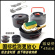 户外组合套锅餐具炊具便携露营装 备野餐炊具茶壶套装 野炊锅具壶具