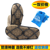 户外越野跑步冰雪地防滑鞋 套轻量耐磨钢卷冰爪钓鱼冰链防滑链