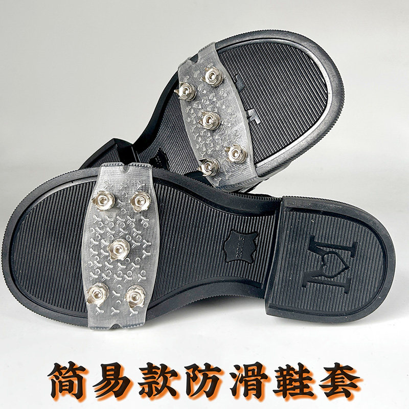 葫芦防滑冰爪鞋套雪地雪爪登山鞋钉5齿鞋套冰面防滑儿童成人鞋链,户外/登山/野营/旅行用品,冰爪,淘宝优惠券,粉丝福利购,淘宝优惠卷