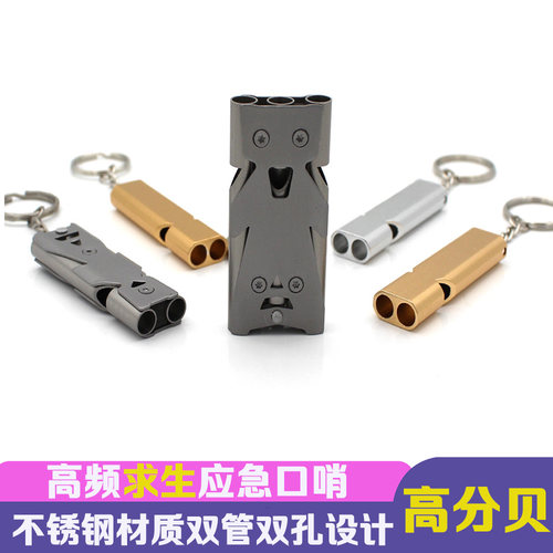 双腔 爆音 高分贝