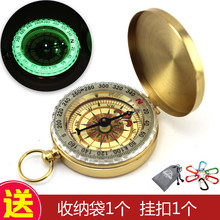 儿童学生成人精度针 夜光防水户外指南针指北针车载罗盘挂扣式 正品