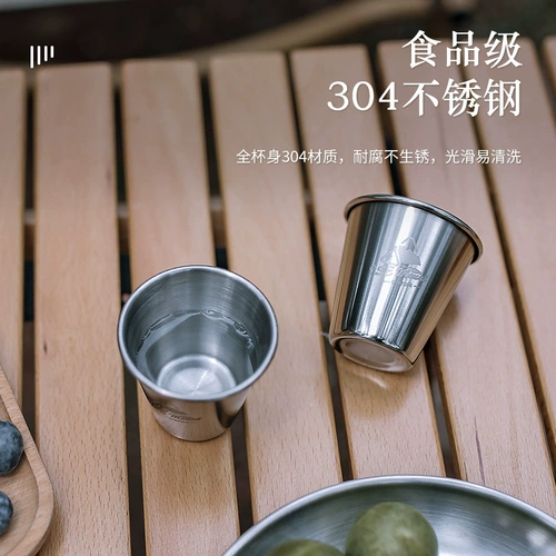 Портативный маленький бокал из нержавеющей стали для путешествий, защита при падении