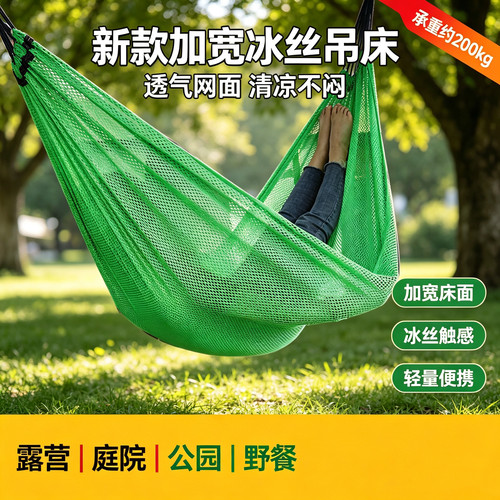 宿舍网状海滩露营加粗款尼龙绳