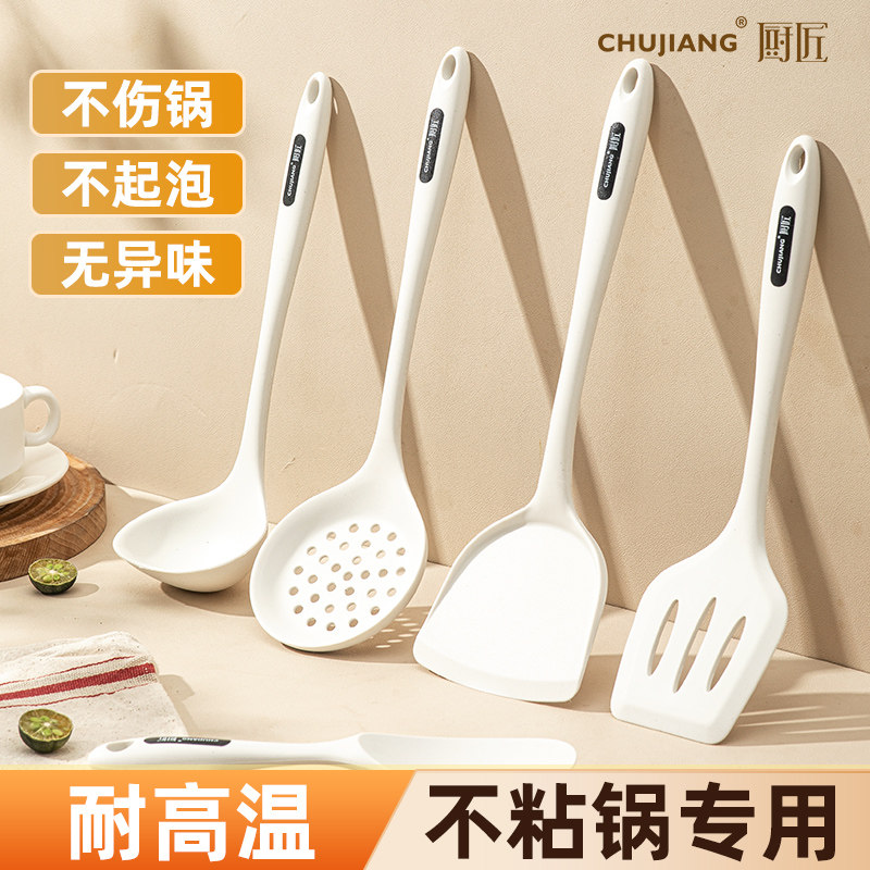 矽胶铲子不沾锅专用家用炒菜炒勺厨具套组铲子勺锅铲食品级矽胶铲