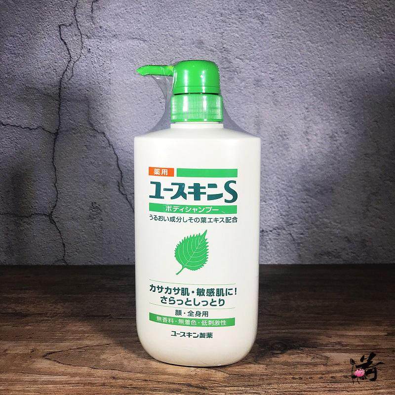 日本yuskin悠斯晶紫苏精华沐浴露 敏感肌洗发洗脸洗澡500ml氨基酸