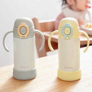 日本孔雀儿童双耳吸管杯保温杯背带式 400ML高颜值带杯垫APB-R35