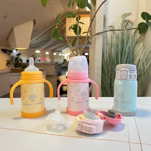 吸管杯水杯宝宝分阶学饮保温杯套装 日本象印贝亲联名 诗人花园