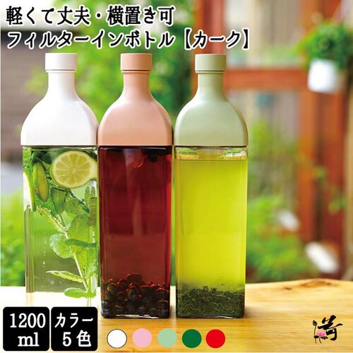 HARIO树脂日式大容量家用冷泡壶