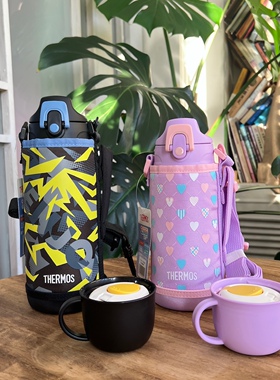 日本膳魔师新款儿童保温杯学生双盖大容量水杯带杯套可洗碗机FJJ