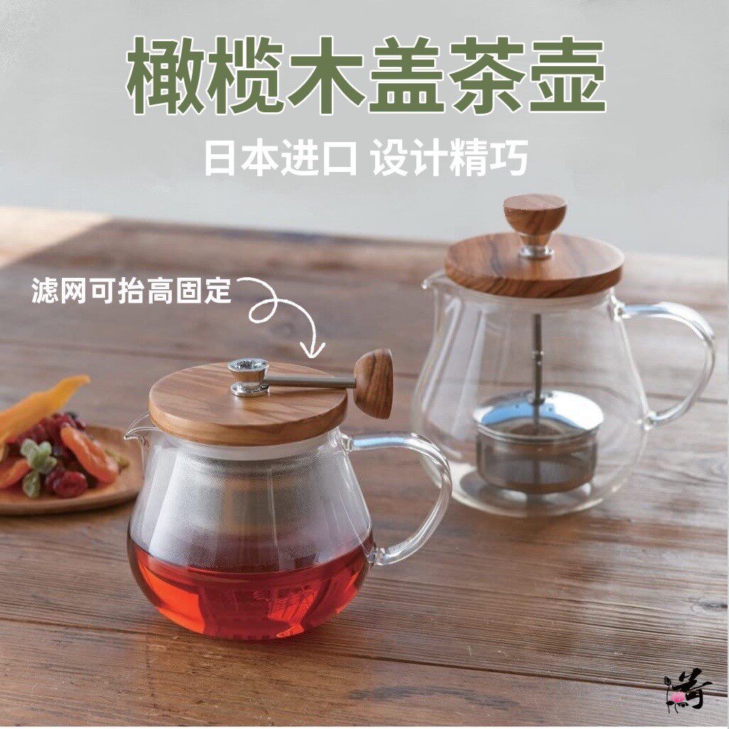 日本HARIO玻璃茶壶带滤网高颜值