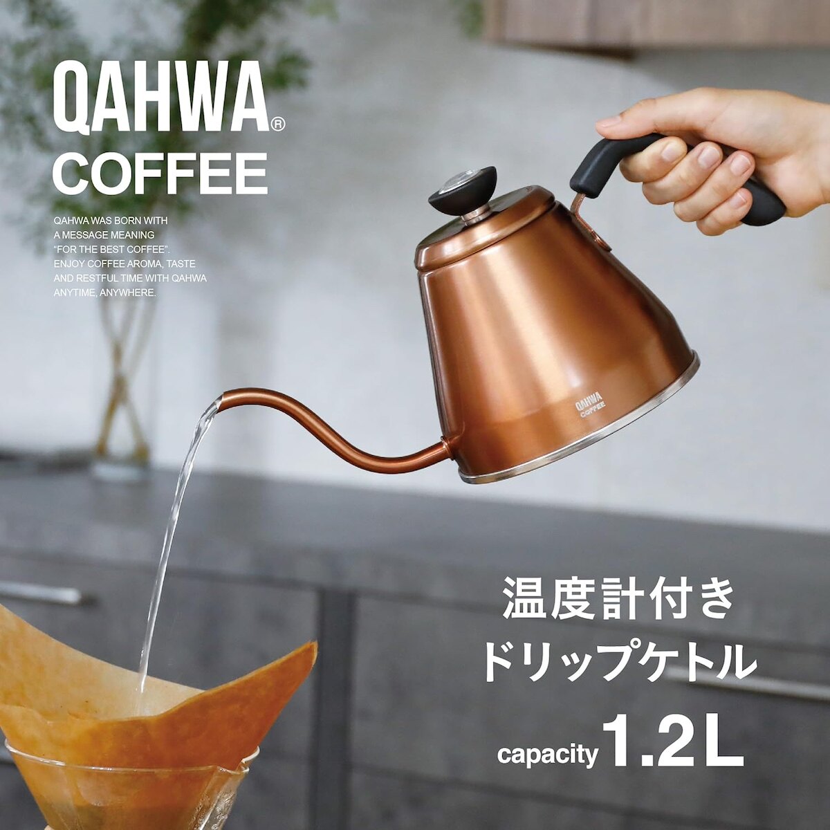 日本CBJAPAN带温度计不锈钢水壶