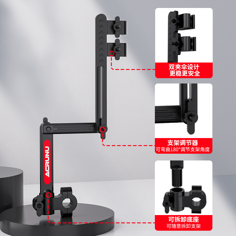 升級可快速拆卸多功能雨傘支架