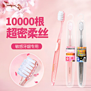 BANNER/贝诺成人牙刷软毛日用百货万毛牙刷宽头独立包装家用单支