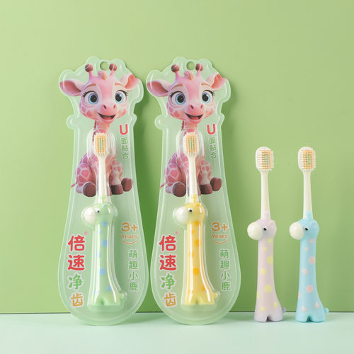 倍速长颈鹿儿童独立包装卡通软毛细毛宝宝婴儿幼儿含氟牙刷3支