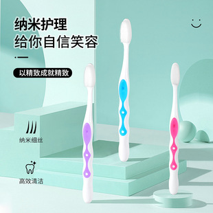 BANNER/贝诺纳米牙刷软胶防滑情侣独立包装牙刷超市