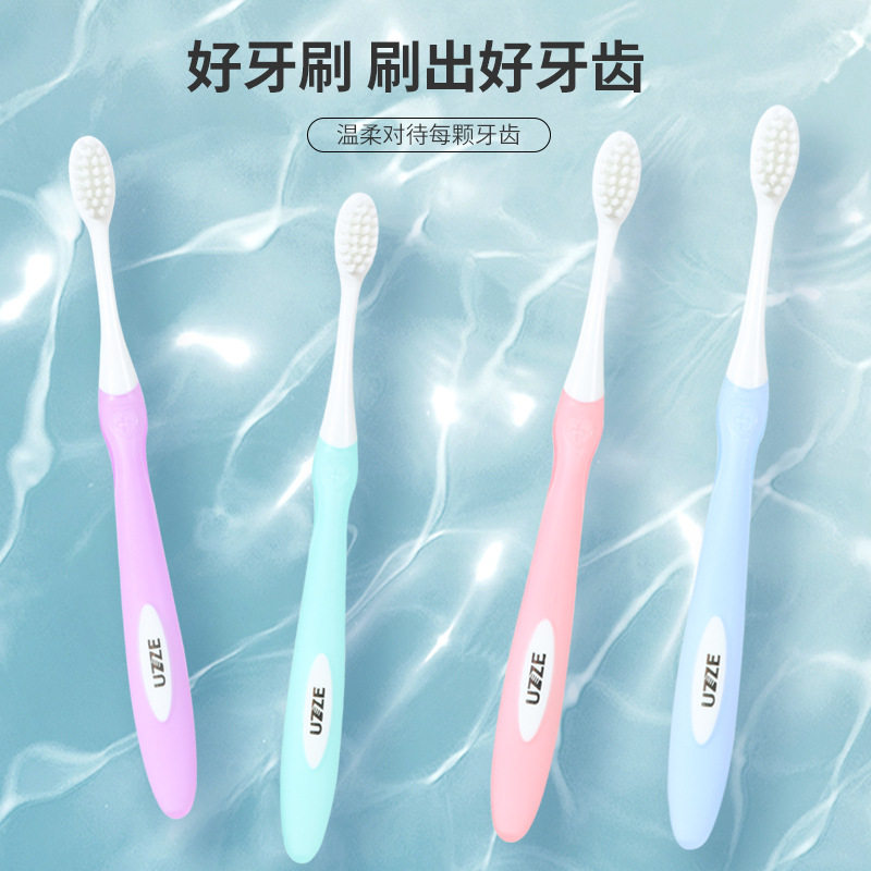 优至牙刷软毛超柔小头牙刷成人大人孕妇月子家用双支装牙刷,洗护清洁剂/卫生巾/纸/香薰,牙刷/口腔清洁工具,淘宝优惠券,粉丝福利购,淘宝优惠卷