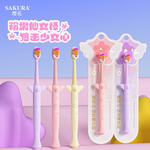 3支装万根毛小头中软毛牙刷仙女棒牙刷学生情侣牙刷樱花Sakura