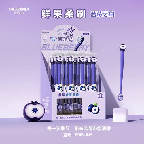 CKT水果成人牙刷卡通牙刷创意学生男女情侣细软牙刷便携旅行管装