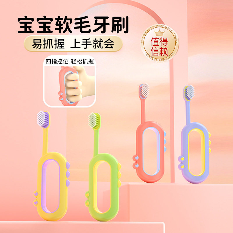 宝宝护龈牙刷软毛儿童3岁以上婴幼儿训练乳牙刷硅胶防滑2支,洗护清洁剂/卫生巾/纸/香薰,牙刷/口腔清洁工具,淘宝优惠券,粉丝福利购,淘宝优惠卷