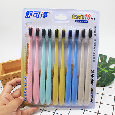 乐齿/LERC竹炭软毛小麦秸秆成人软毛竹炭牙刷10支家庭套装纳米