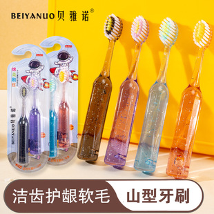 贝雅诺凸面罗马柱水晶儿童牙刷两支装软毛清洁牙齿口腔护理