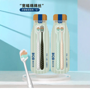 bqb双色成人宽头软毛高密软毛超细护龈深入清洁家庭装牙刷*3卡