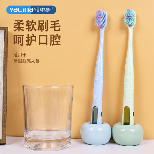 2支装雅琳娜成人软毛牙刷0.15mm超软羽柔刷毛出差旅行便携独立S34