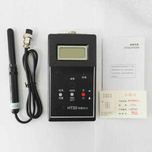 KDS-HT20特斯拉计文具盒磁性检测器 文具盒磁性检测器试验机厂家