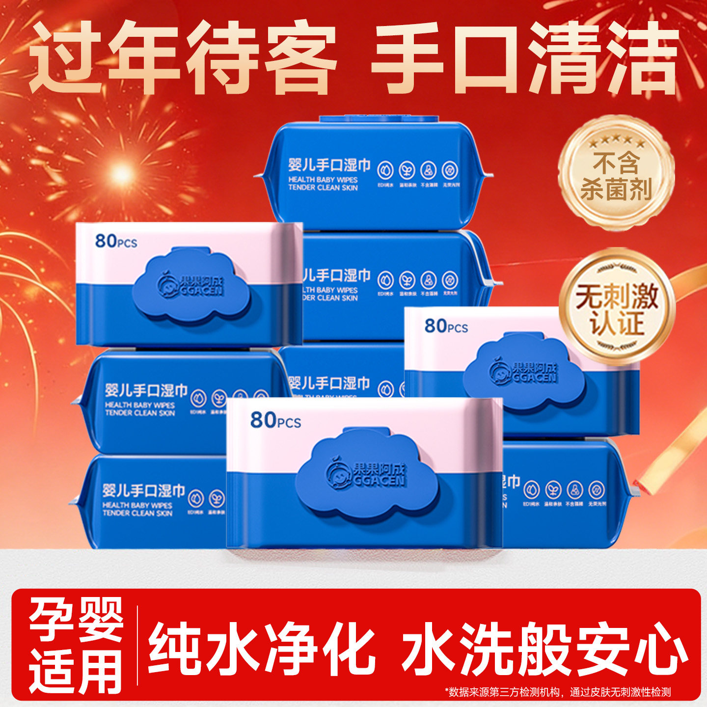 湿纸巾家用大包婴儿手口湿巾宝宝专用婴幼儿童湿纸巾20包囤货装,婴童用品,普通婴童湿巾,淘宝优惠券,粉丝福利购,淘宝优惠卷