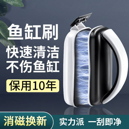 松宝磁力刷吸力强握感舒适钕铁硼