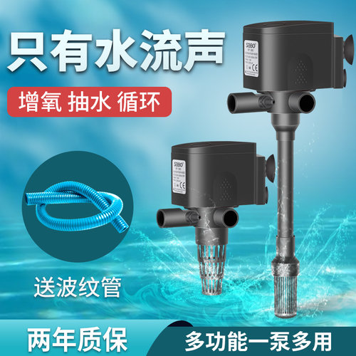 过滤器抽水泵鱼缸多功能