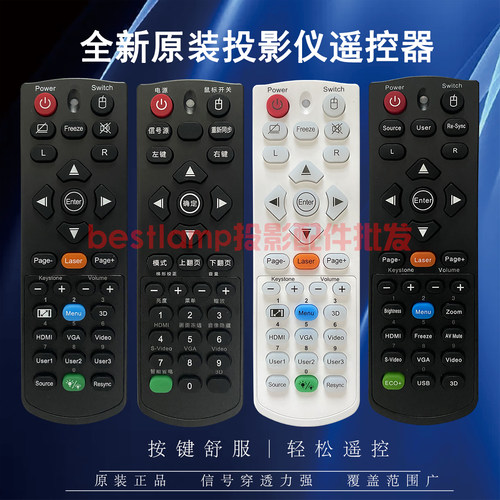 OEX938OSX838ONX738遥控器