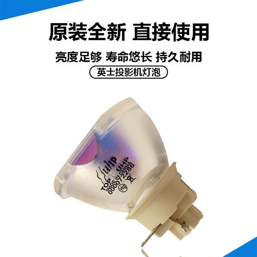 原装 英士投影机仪CU460 CU460D CU480D CU520D CW460 CW460D灯泡