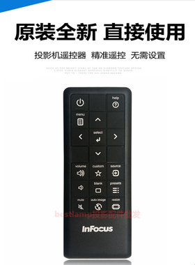 原装 富可视投影机 投影仪 DS118HD DS18HDX DS19HDX DS116遥控器