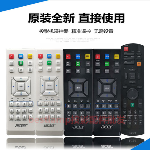 原装全新 宏碁投影机AS309 AS311 AS313 AS314 AS315 AS317遥控器