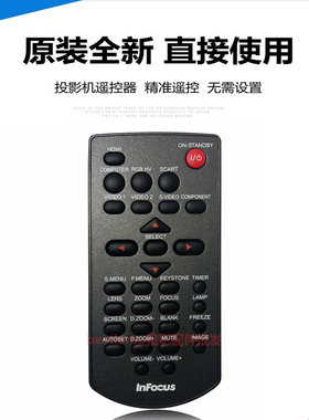 原装 INFOCUS富可视投影机 投影仪IN237ST EB15LST EB18LST遥控器