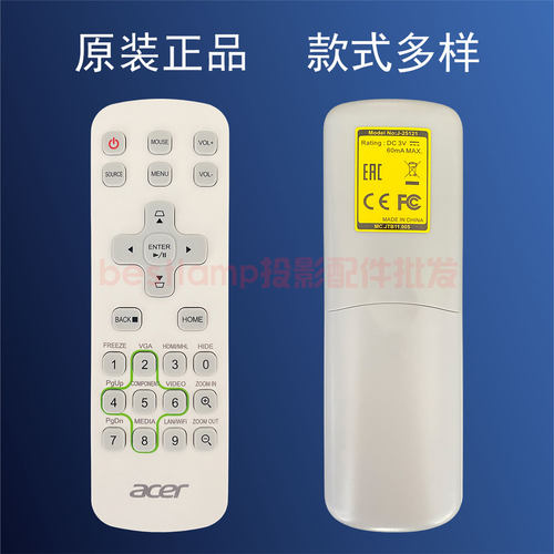 原装全新ACER宏碁投影仪DF608a V65Fa AF620a X1528Ki 遥控器