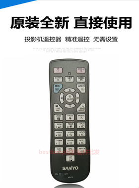 原装全新 科视投影机 L2K1000 LHD7000 LW555 LWU505 LX380遥控器