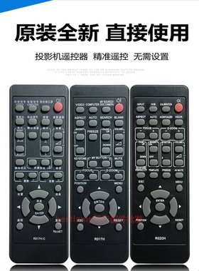 麦克赛尔投影机仪MAXCELL HMP-400EX HMP-4000X HMP-4000WX遥控器