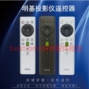 原装正品 明基BENQ投影i985LJD i960L i960LV i03D9 i30D9 i860H i960LUST RU30D9 i960LJD UD996 C309遥控器