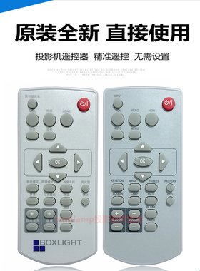 原装全新宝视来投影机AJ3635 AK6266 BA3206 BA3210 BF3220遥控器