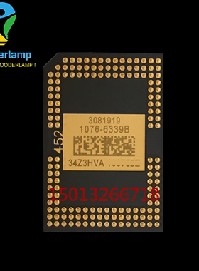 原装全新 夏普投影机DMD芯片 XG-FX850A XG-FX880A XG-FX900A芯片