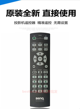 原装全新 Benq明基投影机仪PX9510 PX9600 PX9710遥控器 按键舒适