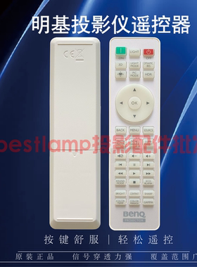 原装正品明基BENQ投影TK810 CPA810 EK9333 EN8103 BK4003 ED3DC TK810H SP3810 RK33DC ML9333 PK8933遥控器