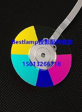 原装全新 LG投影机色轮DS420 DS430 DX420 DX430 BS274 BX274色轮