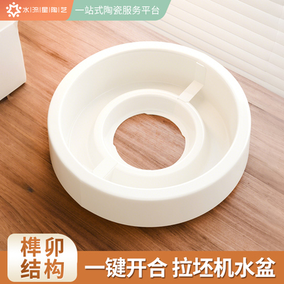 水流星陶艺拉坯机水盆一键拆卸