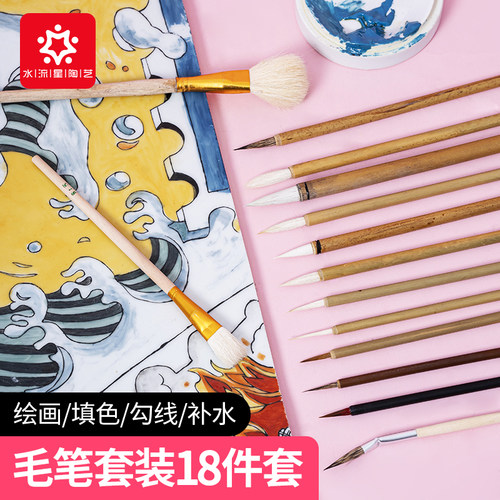 水流星陶艺毛笔勾线填色扫灰补水