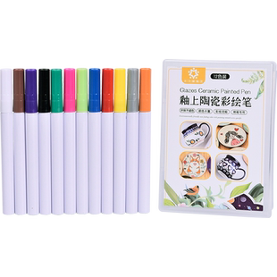 水流星陶艺DIY陶瓷彩绘笔绘画用具釉上彩专用12色颜料免烧马克笔