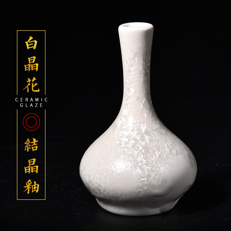 水流星陶艺结晶釉1180-1300℃图片