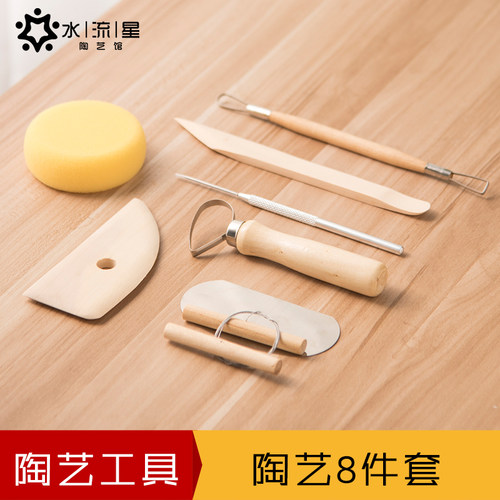 水流星陶艺工具拉坯刀实用